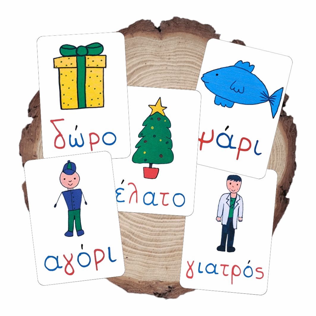 Αφήγηση Ιστορίας & Πρώτη Γραφή | Εκπαιδευτικές Κάρτες Λογοθεραπείας